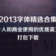word文档软件官方下载